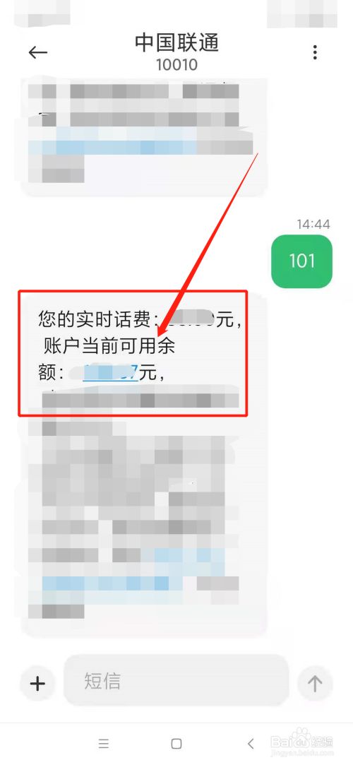 联通怎么设置收国外短信_联通在国外怎么收到国内的短信验证码