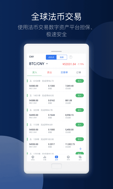 比特派官网app下载最新版本v5.0.138的简单介绍