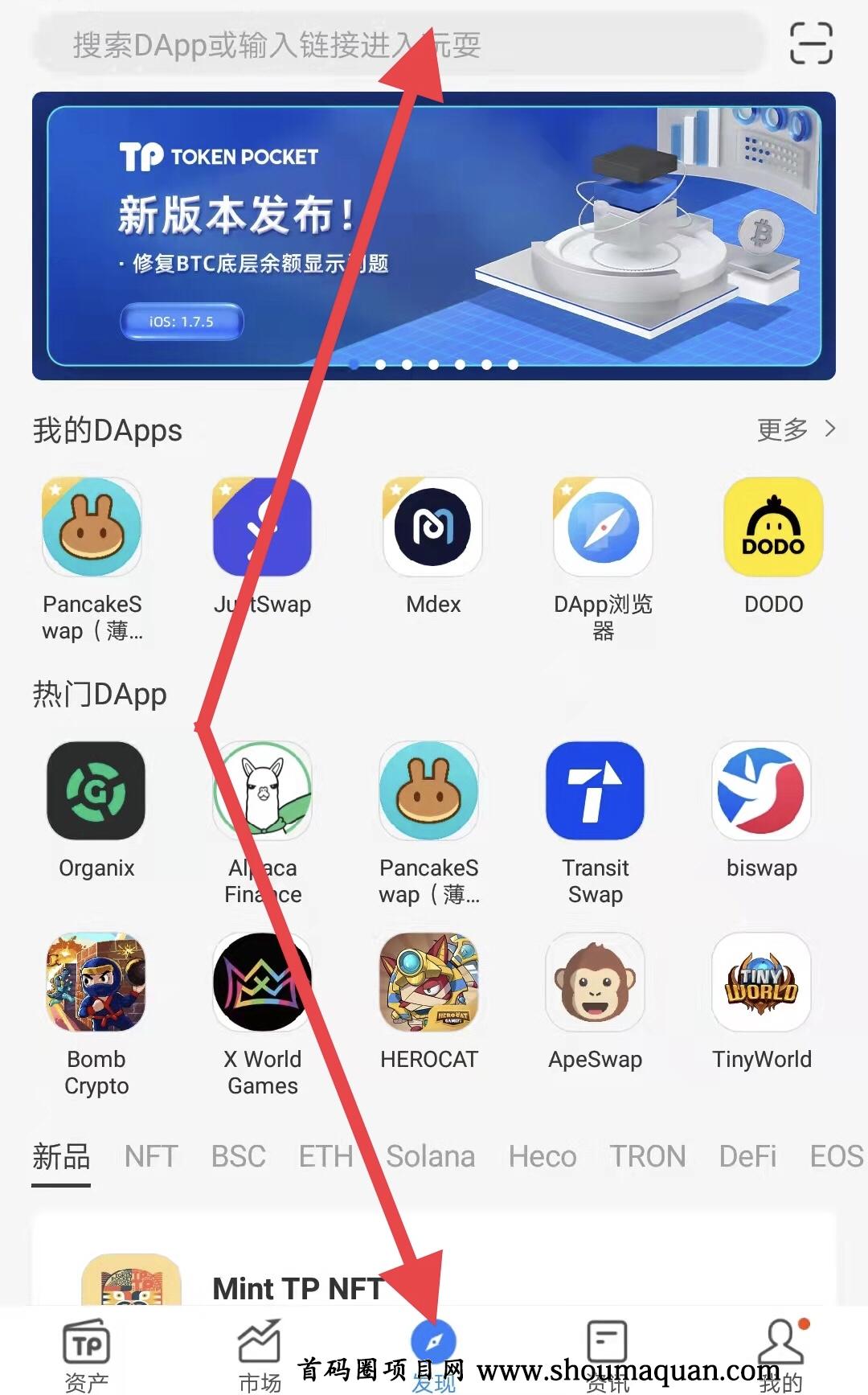 tp钱包有没有电脑版_怎么在电脑下载tp钱包到桌面