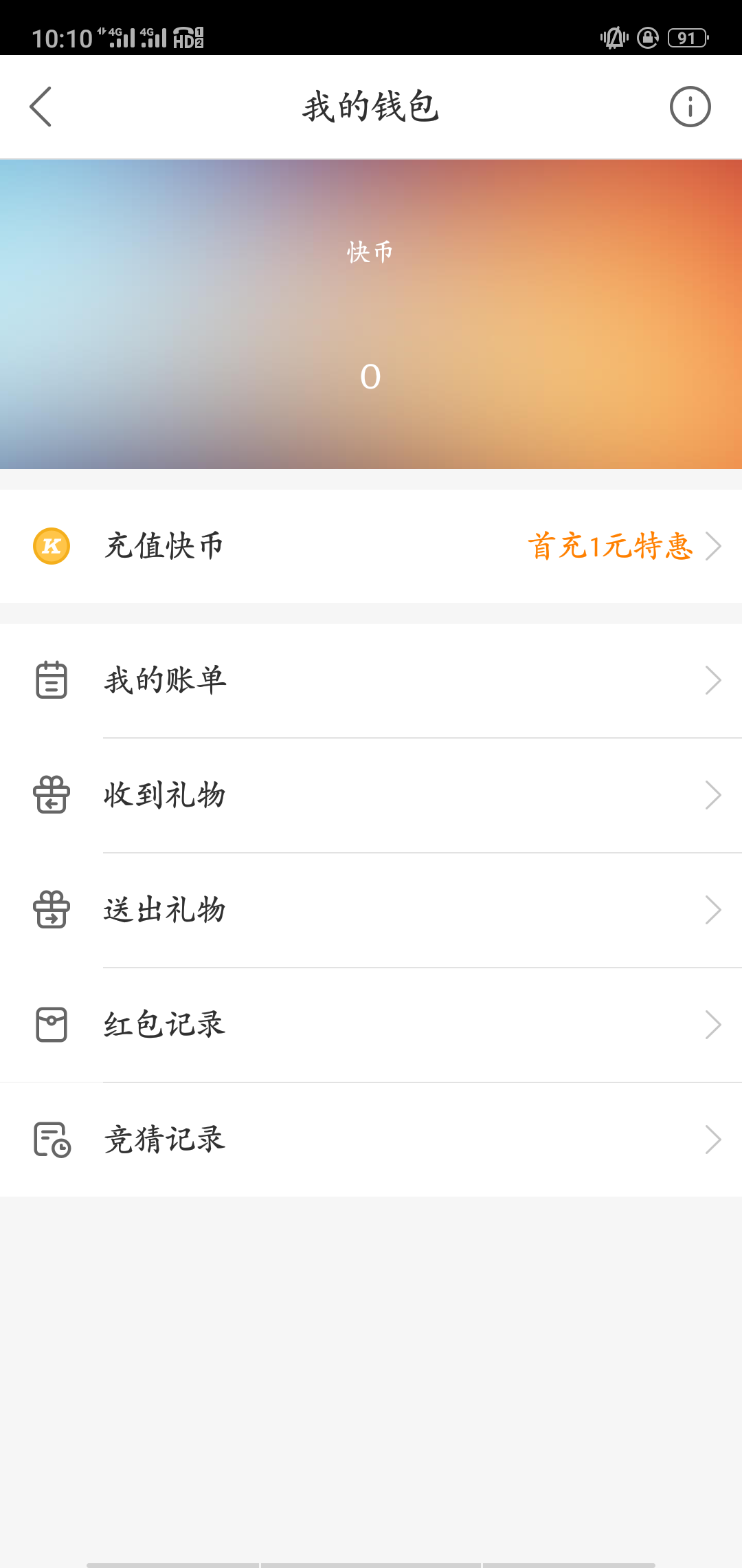 bithumb如何提现_bithumb交易所提现冻结