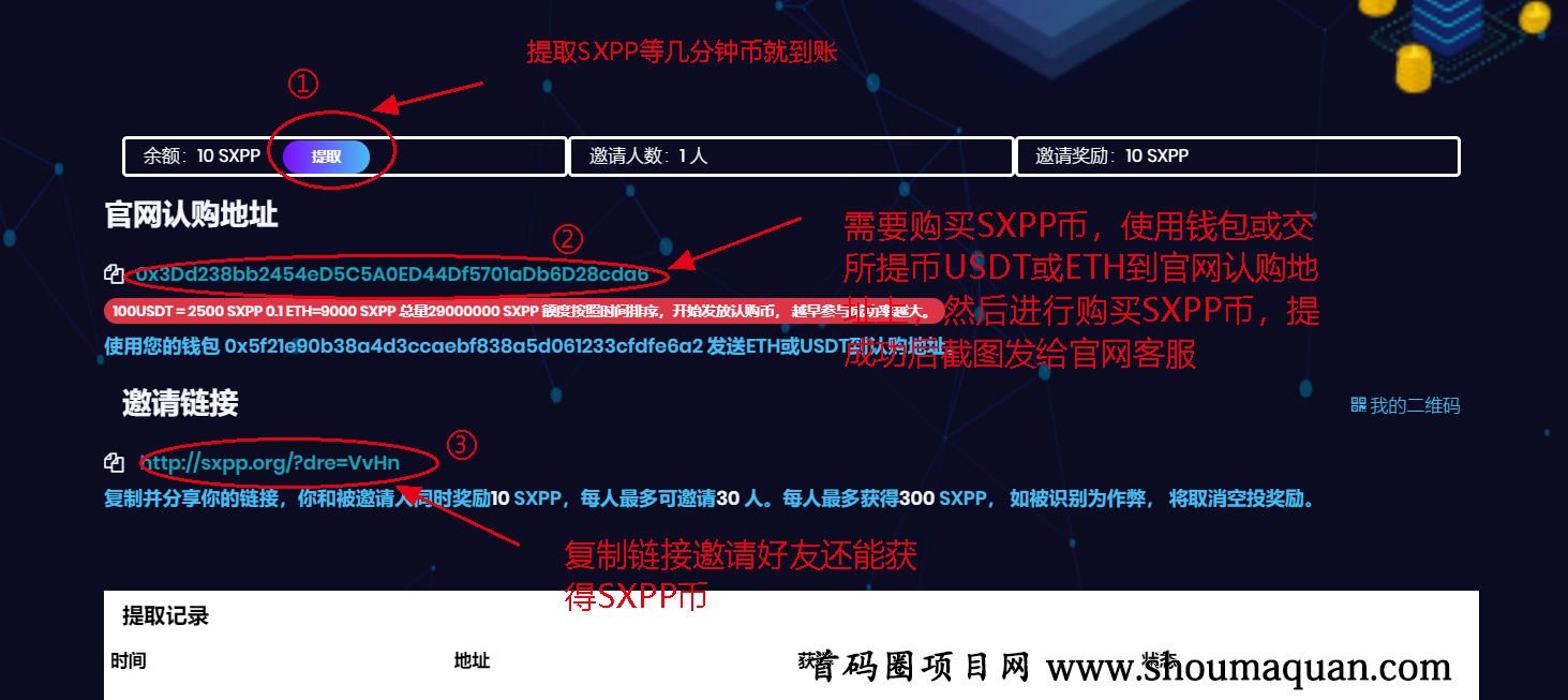 tp钱包全称_tp钱包tpt