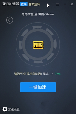 飞机加速器现在_飞机加速器是干什么的