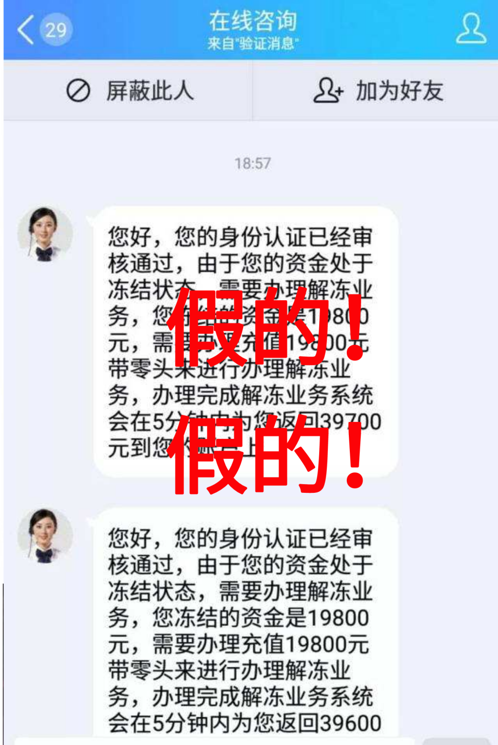 交易所平台诈骗套路_交易所平台诈骗套路买短期投资
