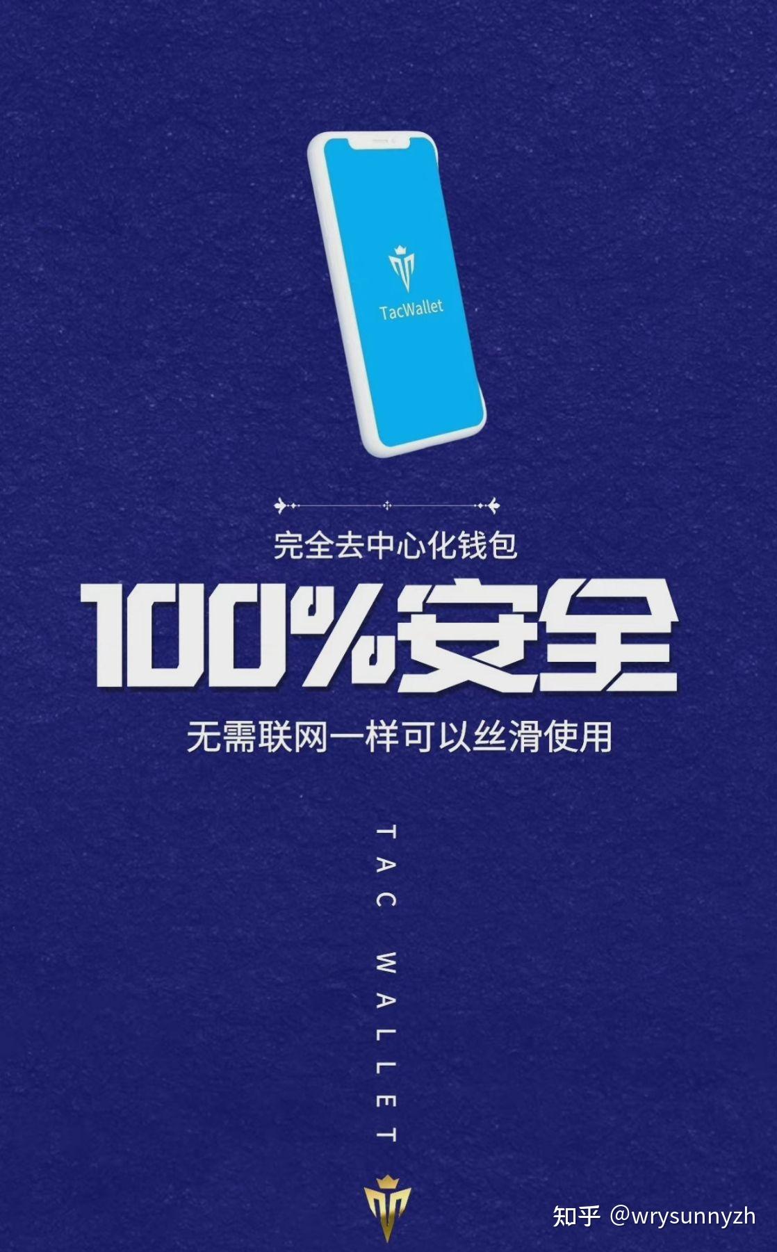 tp钱包被盗追回的几率大吗_tp钱包被盗追回的几率大吗知乎