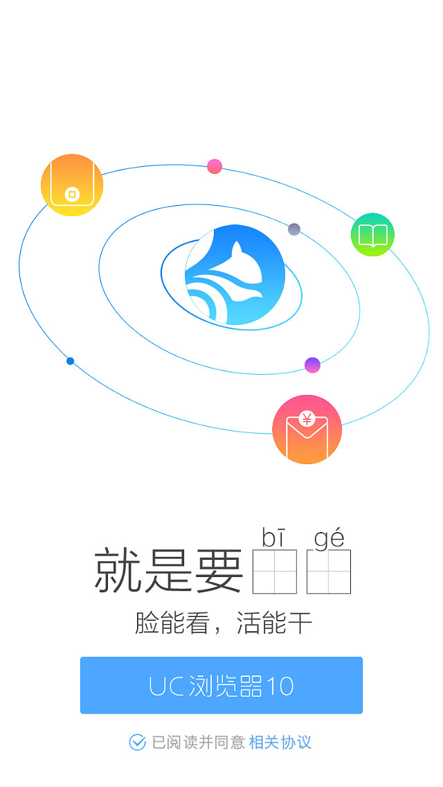 uc浏览器手机网页_UC浏览器手机网页版百度