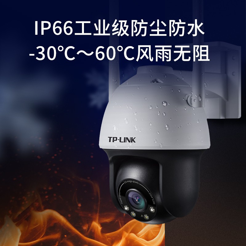 tp-link安防监控_tplink安防监控摄像头安装