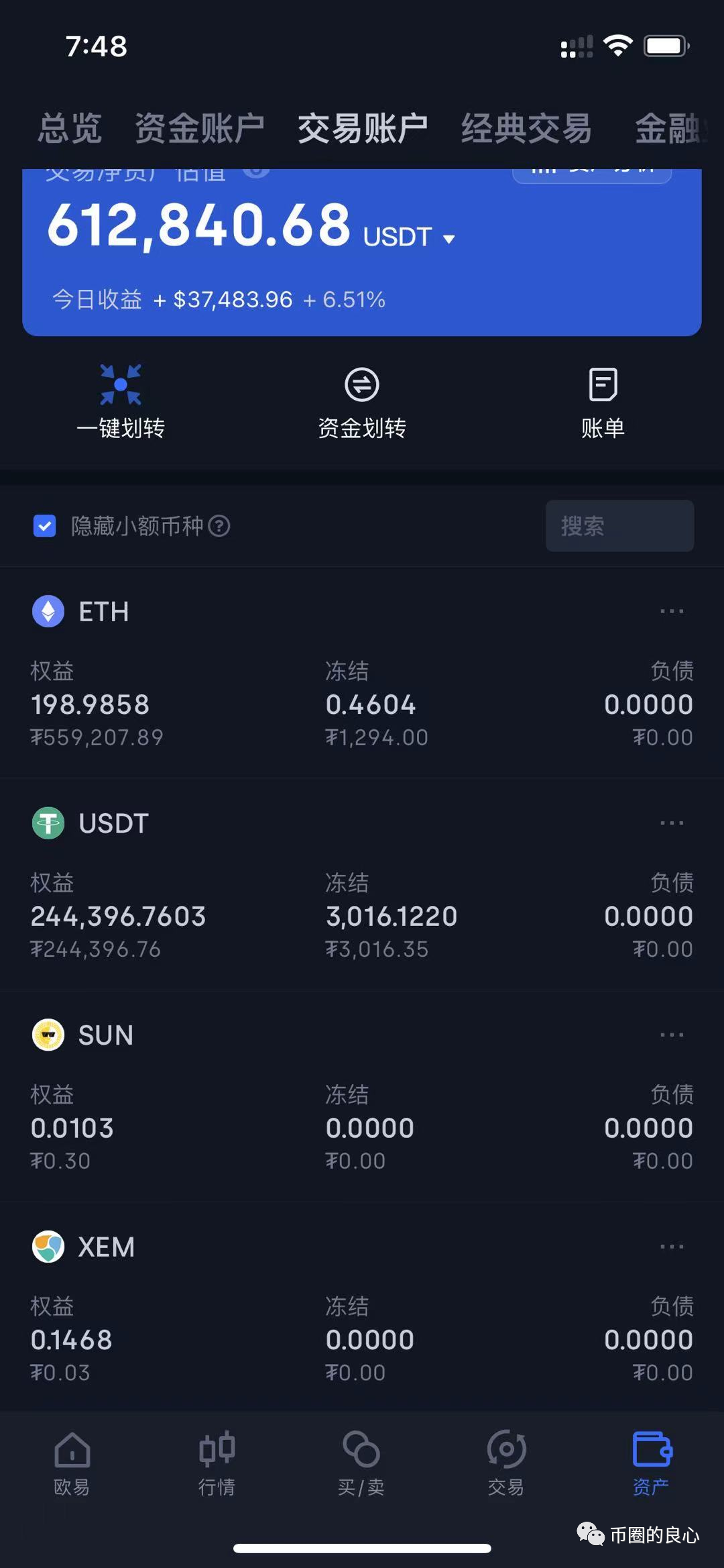 usdt平台交易所_usdt交易平台都有哪些