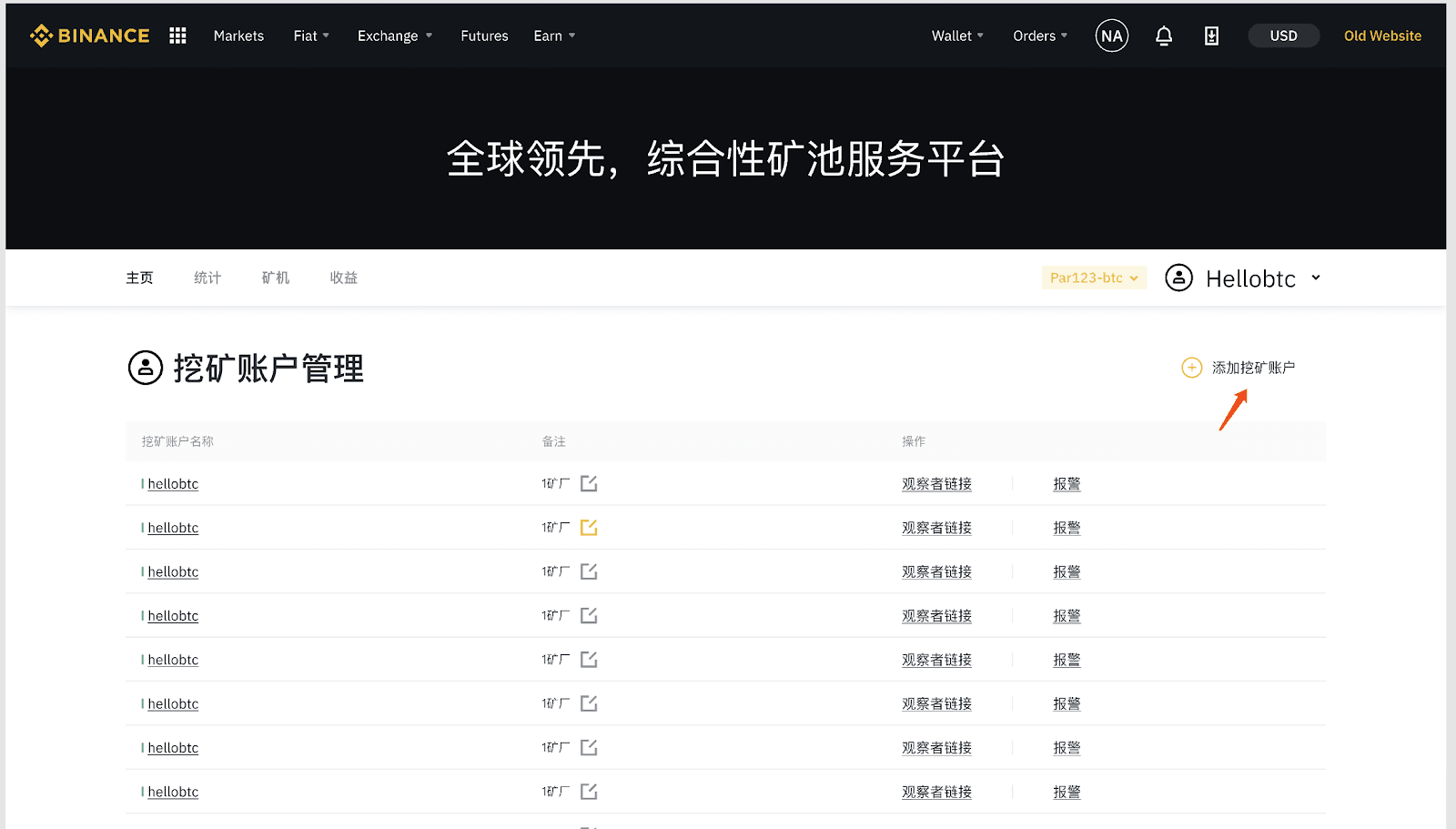 欧意易交易所下载挖矿_欧意易交易所下载ios