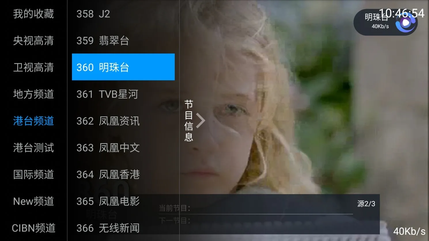 im钱包2.9.5_im钱包怎么添加usdt