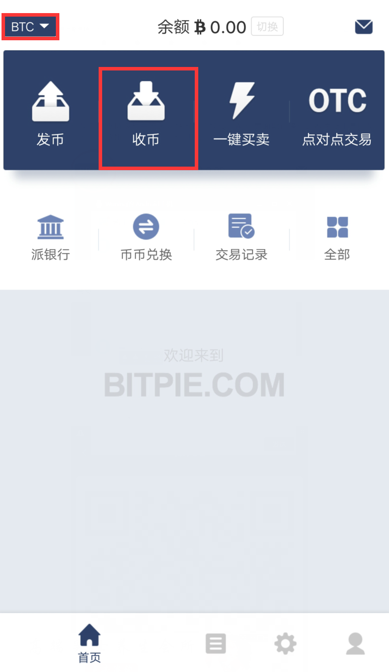 关于bitpie比特派官网怎么我的u别人知道的信息