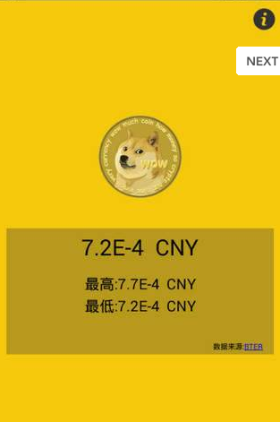 狗狗币钱包在哪_狗狗币官方钱包教程