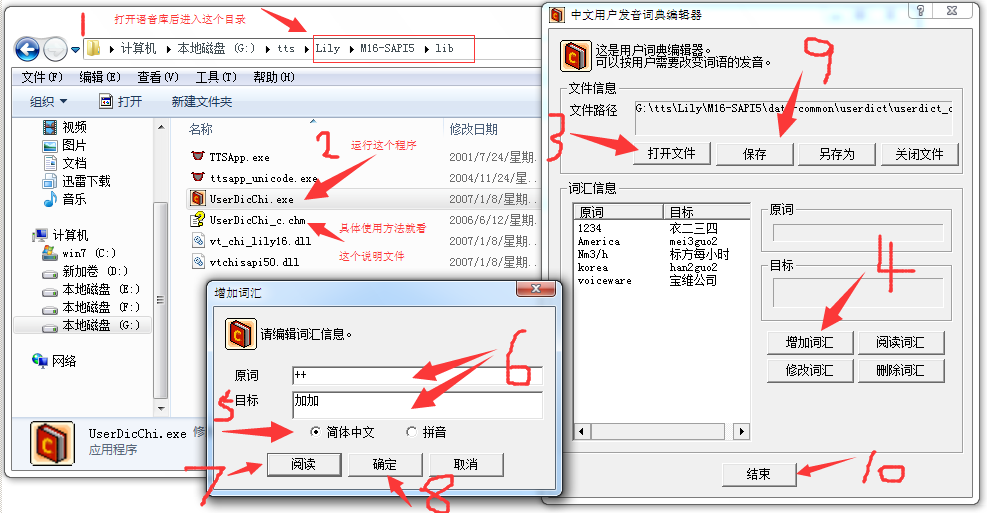 关于imtoken怎么读音语音的信息