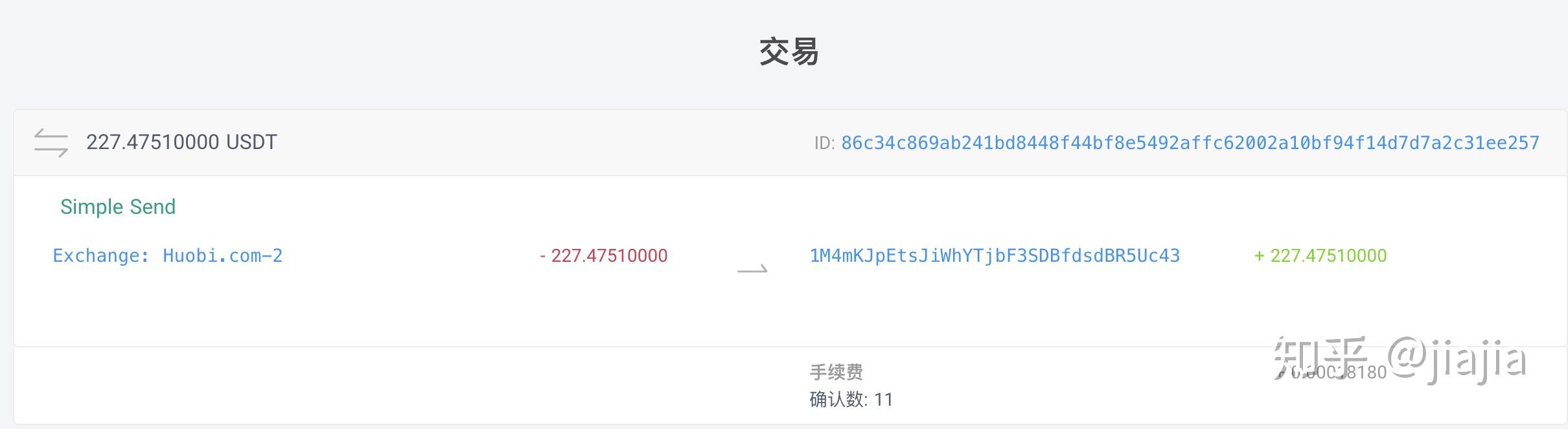 usdt地址怎么填写_usdt钱包地址怎么弄