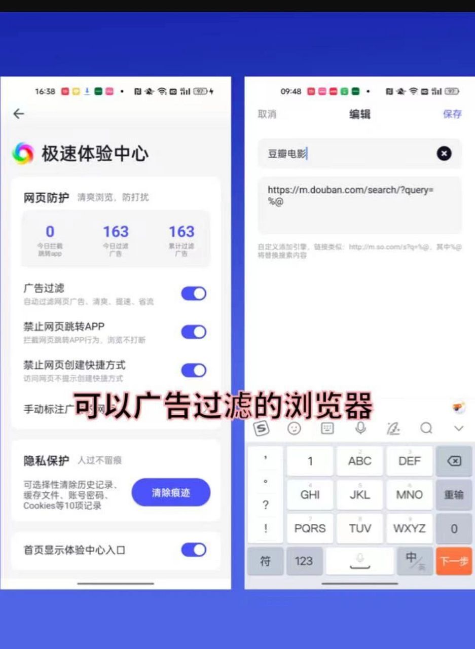 浏览器极速版赚钱_极速浏览器有什么用
