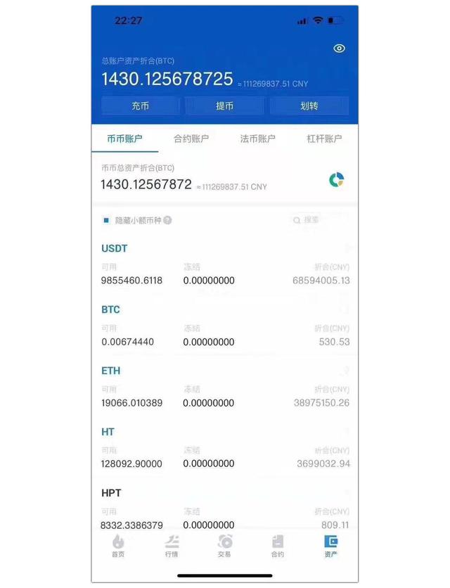 比特币怎么炒怎么开户_比特币怎么开户交易要多少钱