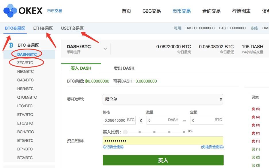 怎么查询usdt余额_怎么查询usdt钱包地址的交易记录