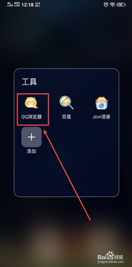 QQ浏览器极速版2019_浏览器极速版2022最新版