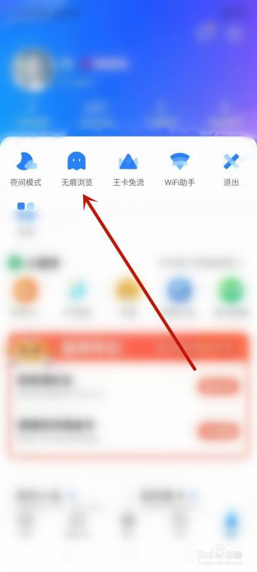 QQ浏览器极速版2019_浏览器极速版2022最新版