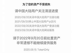 tokenonly下载_vtoken最新版本下载