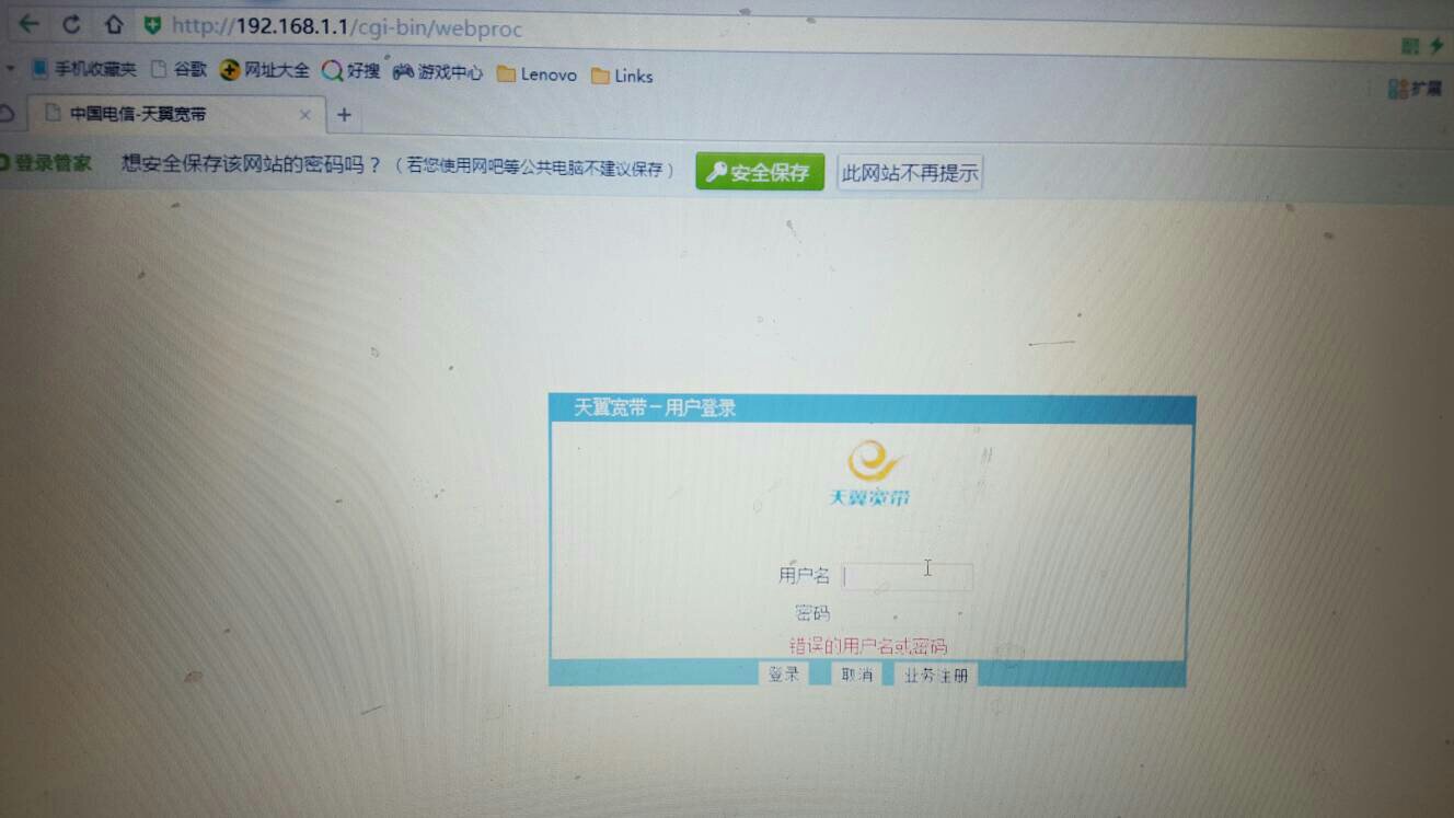 tp登陆密码有用吗_tplogin登陆密码