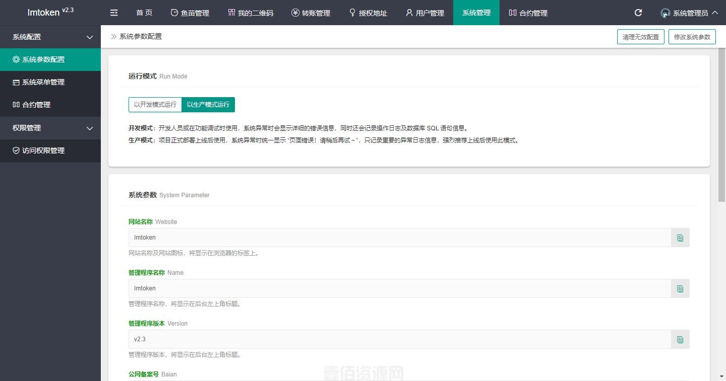 usdt怎么送给别人_usdt怎么转到别人账户
