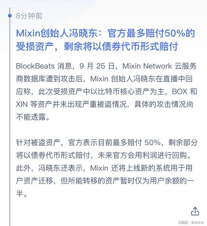 usdt怎么送给别人_usdt怎么转到别人账户