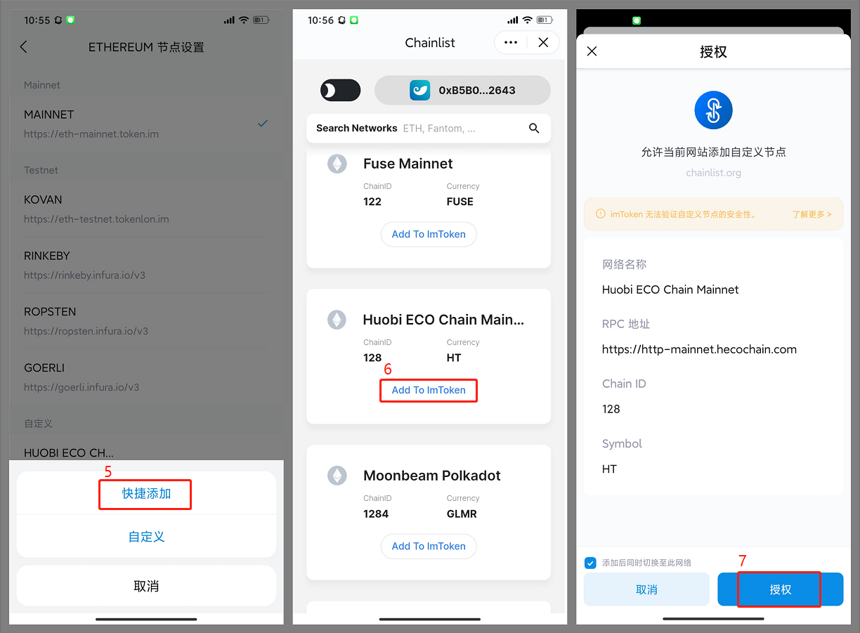 imtoken官网下载app_imtoken官网下载283