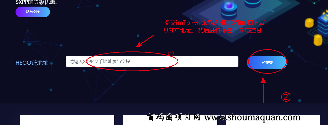 tp钱包dapp白名单_tplink白名单怎么解除