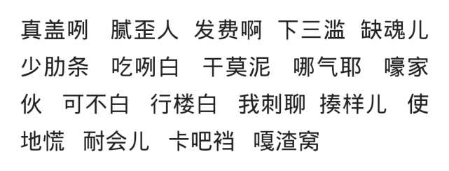电报猴骂人原视频_电报猴骂人视频倒放