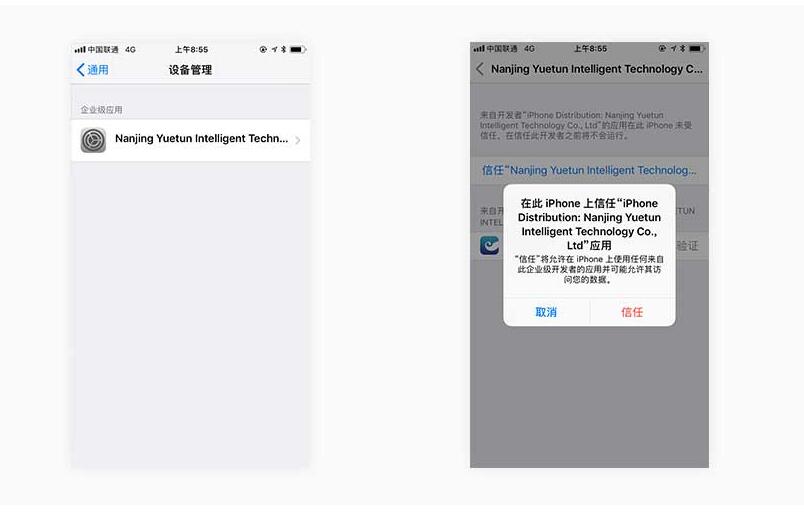 imtokenios怎么下载的简单介绍
