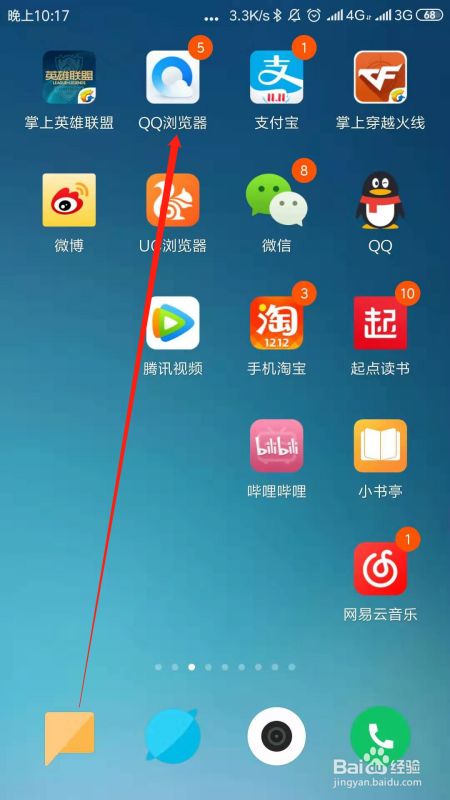 QQ浏览器加密文件去哪了_浏览器加密文件怎么打开查看