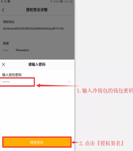 imtoken钱包怎么收erc20_imtoken钱包怎么收tec20