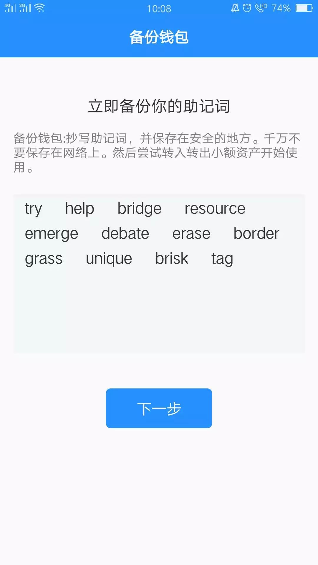 tokenpocket的币怎么卖_tokenpocket怎么提币到交易所