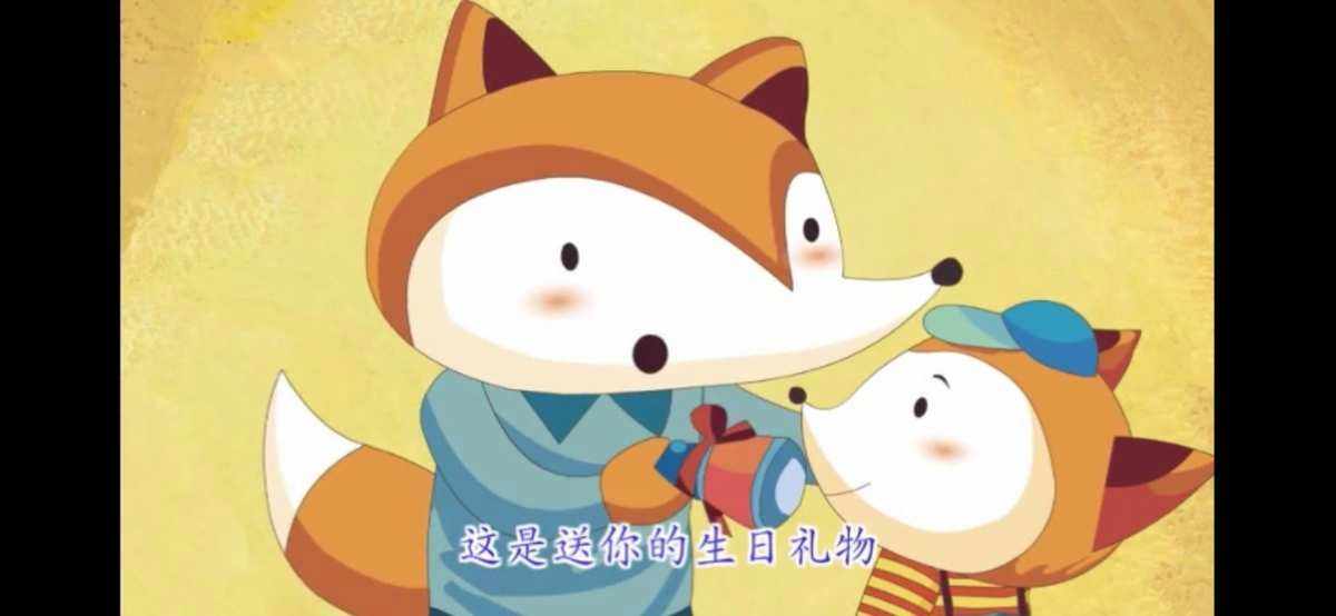 小狐狸的故事_狐狸妈妈和小狐狸的故事