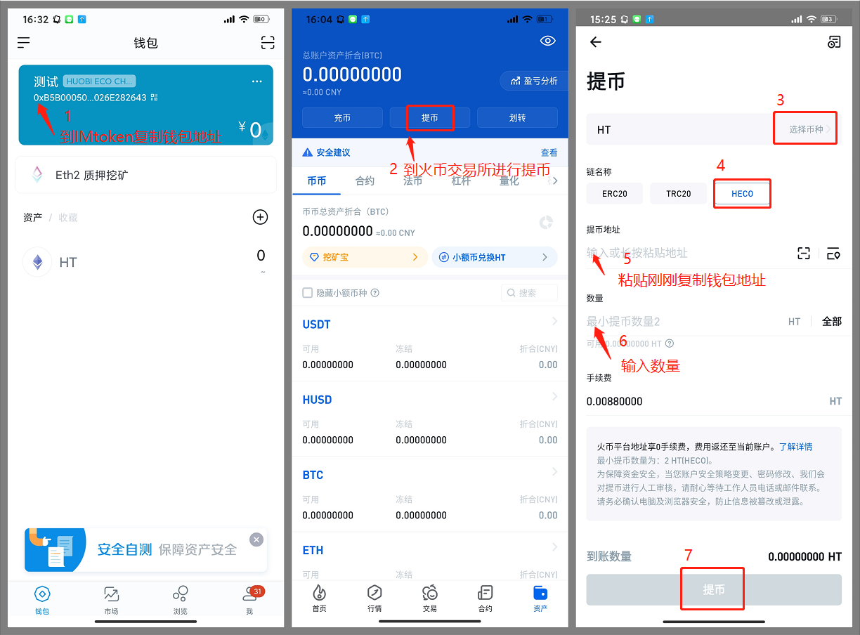 imtoken网址下载安卓钱包_imtoken钱包app下载网址