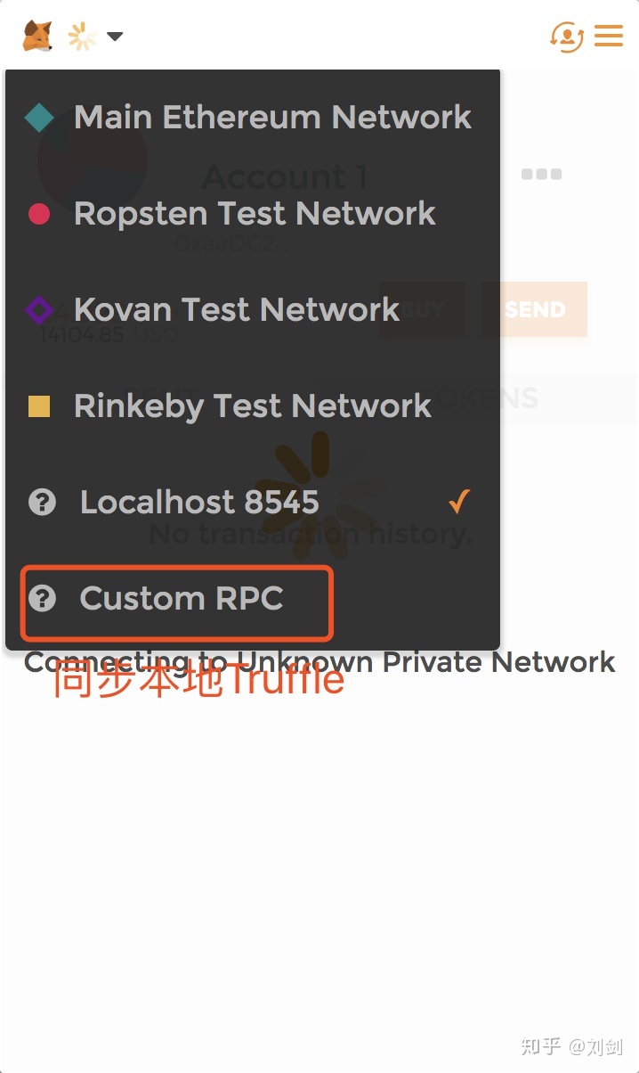 包含metamask官网最新版的词条