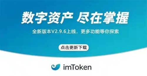 imtoken中国版和国际版_imtoken 20 国际版