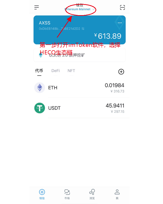 usdt下载app网址多少的简单介绍