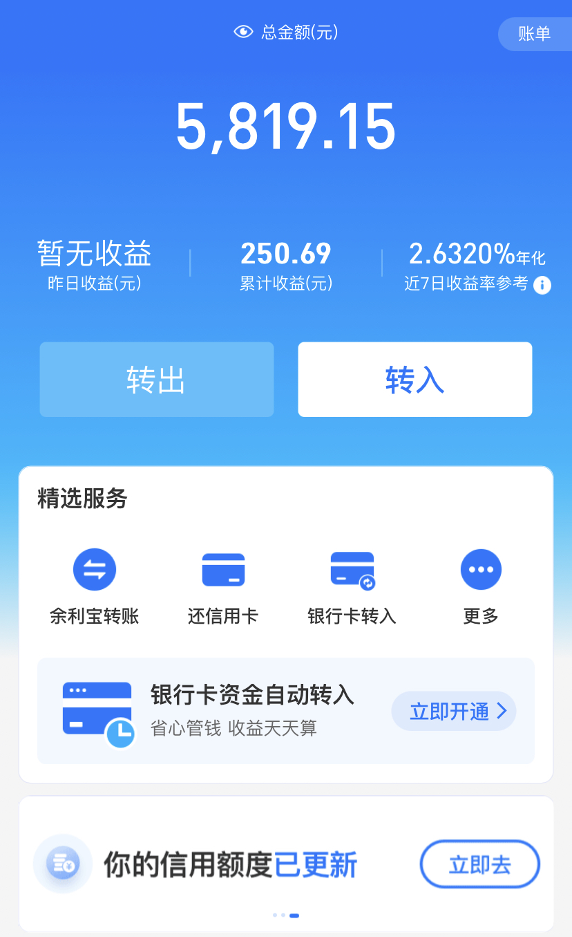 imtoken提现到银行卡_imtoken提现人民币步骤
