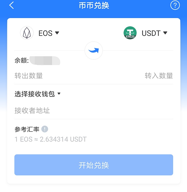 钱包买usdt_钱包买什么颜色好招财女士