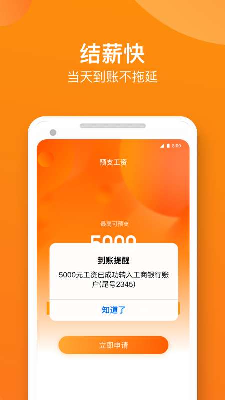 五行钱包app下载最新版免费_五行钱包app下载最新版免费苹果