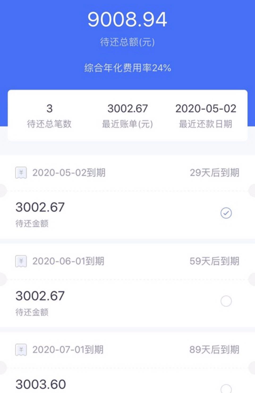 小狐分期上不上征信_小狐分期征信花能过吗