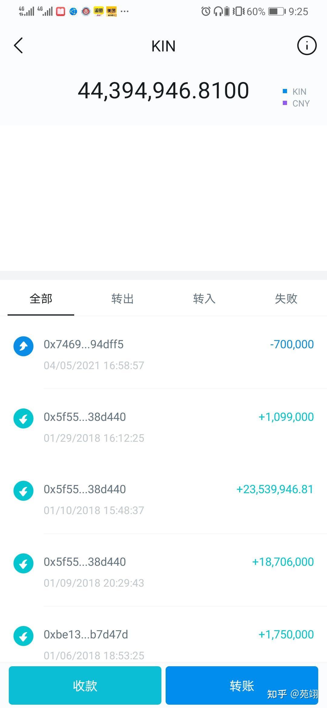im钱包诈骗_koo钱包属于诈骗吗
