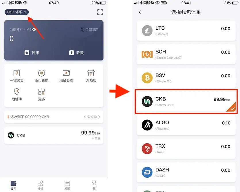 关于bitpie官网下载正版的信息