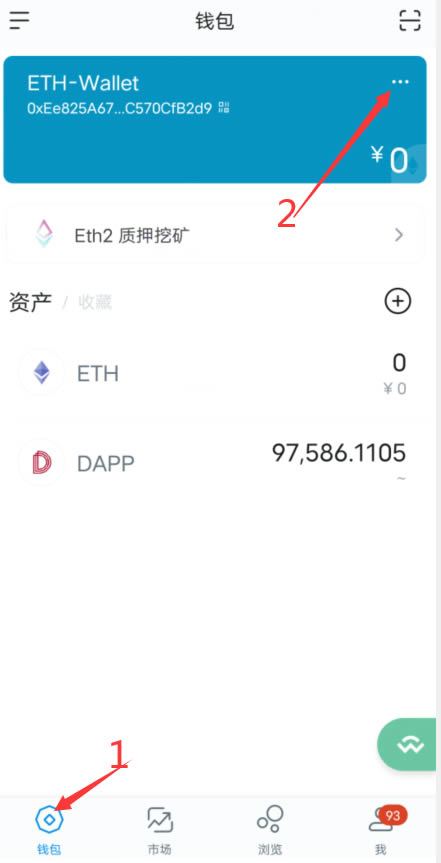 tokenpocket钱包交易所_tokenpark交易所app下载