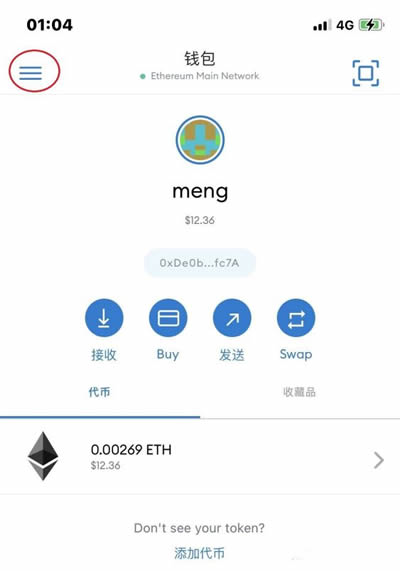 metamask钱包app_Metamask钱包没有波场链吗
