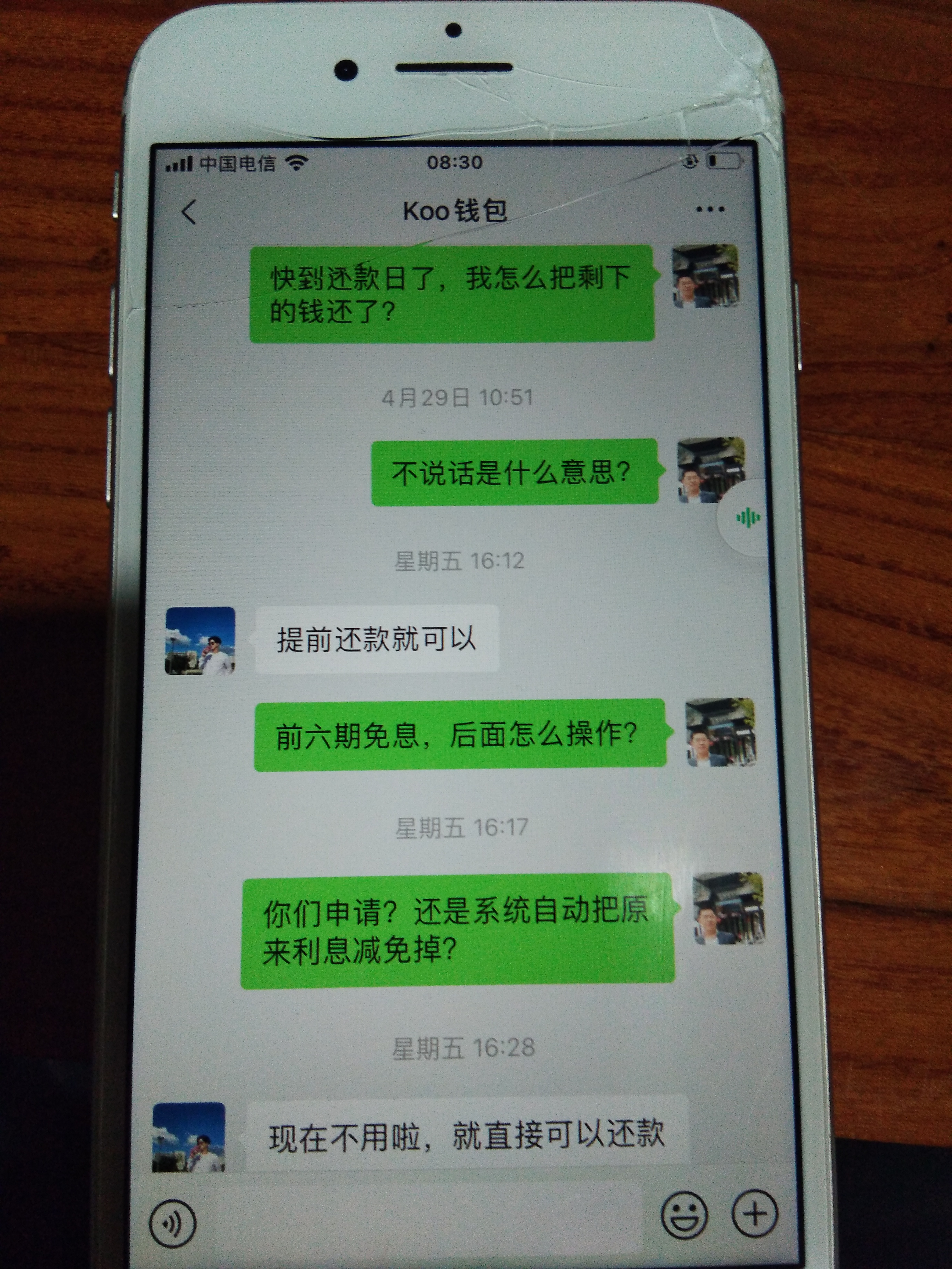 数字钱包诈骗能追回吗_数字钱包诈骗能追回吗安全吗