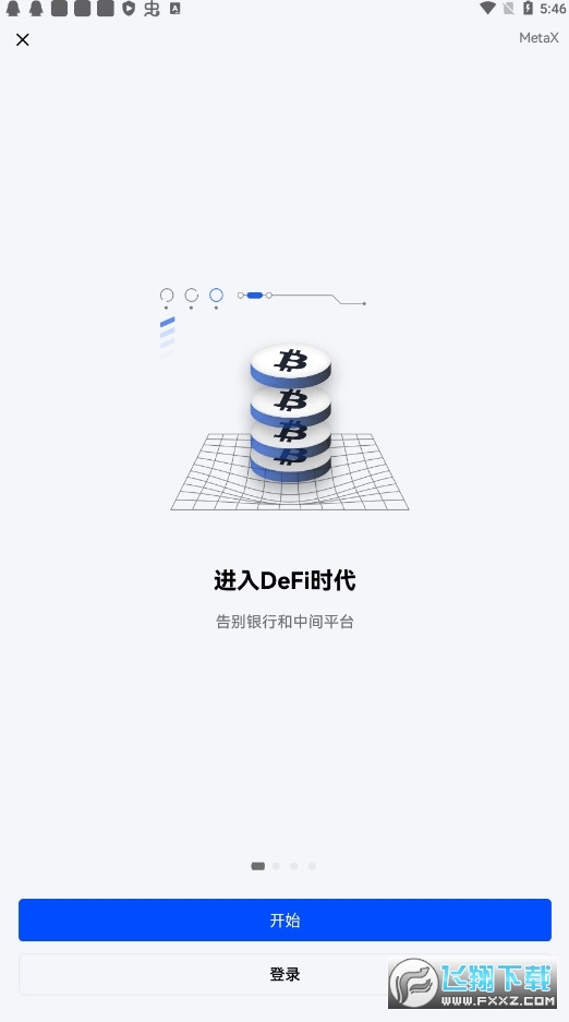 okex交易平台APP_欧意交易所官方app下载