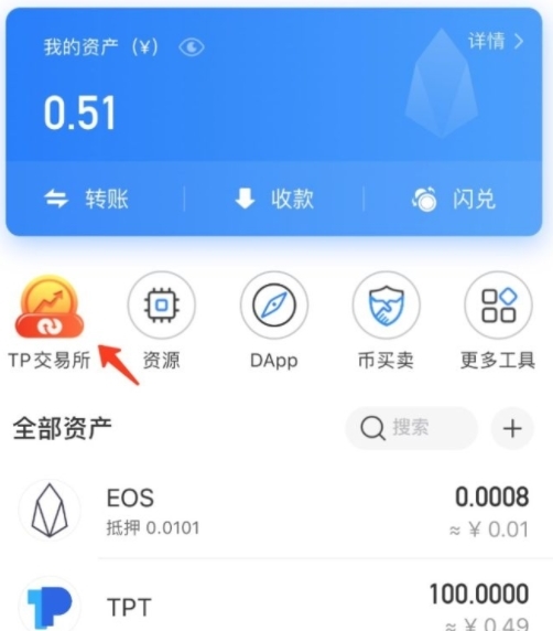 tp钱包官网下载高洁雅_tp钱包price impact too high