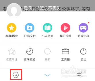 苹果uc浏览器搜索记录删除怎么恢复正常_用uc搜索时直接弹出苹果自带浏览器怎么关